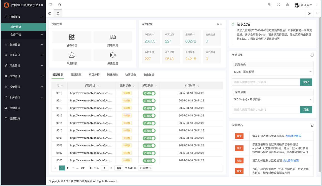 ecf21122c190e8e_已压缩.jpg