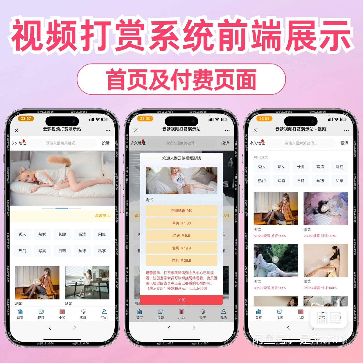 202502181739809424286868_已压缩.jpg